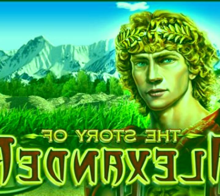 The Story of Alexander slot machine