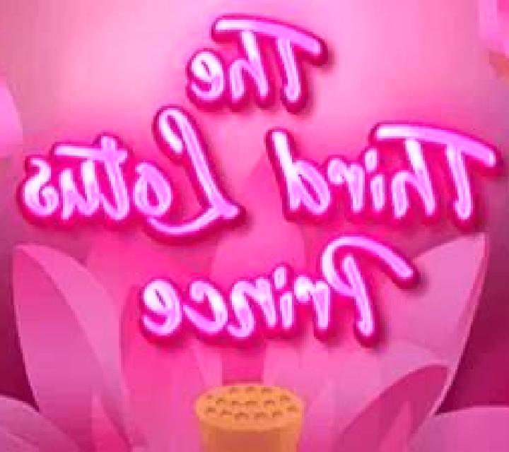 The Third Lotus Prince slot machine