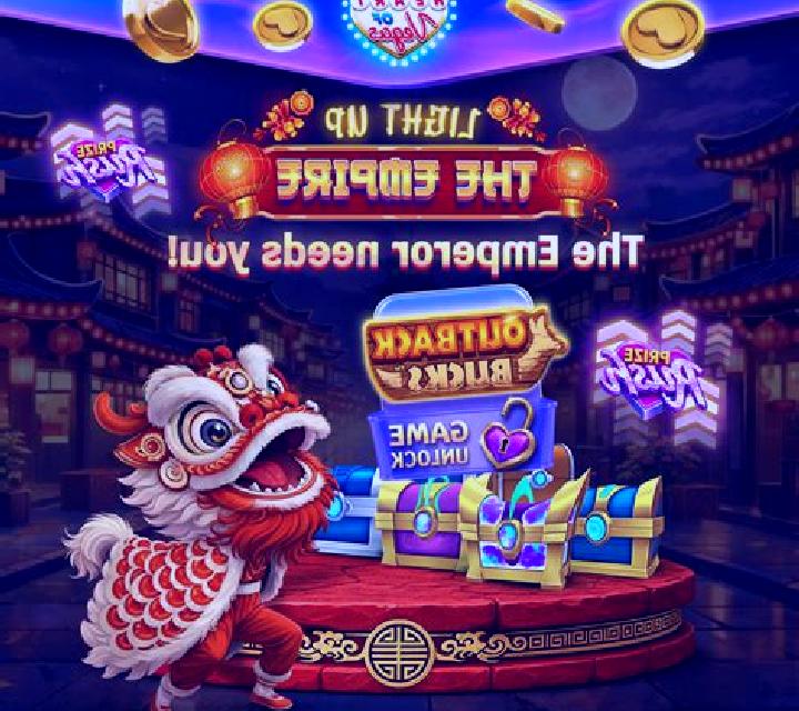 The Two Emperors online slot