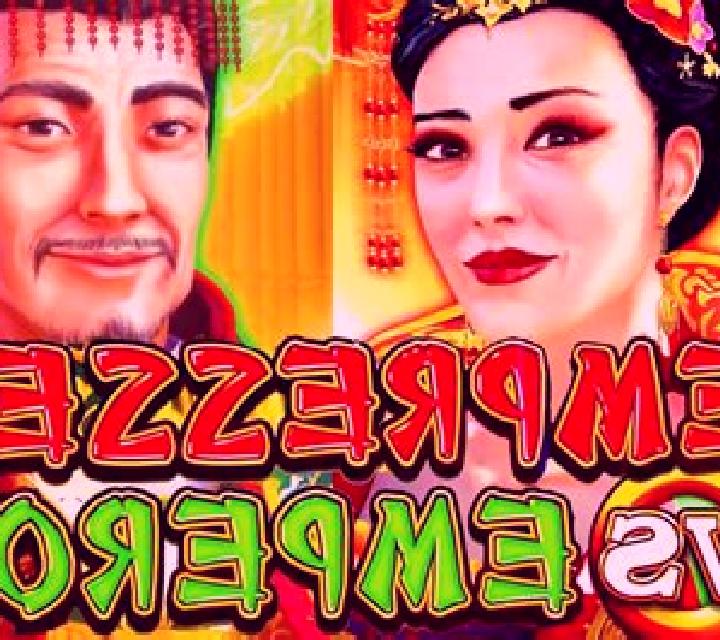 The Two Emperors slot game