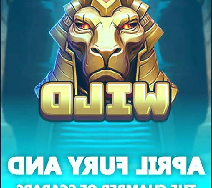 The West Chamber slot game