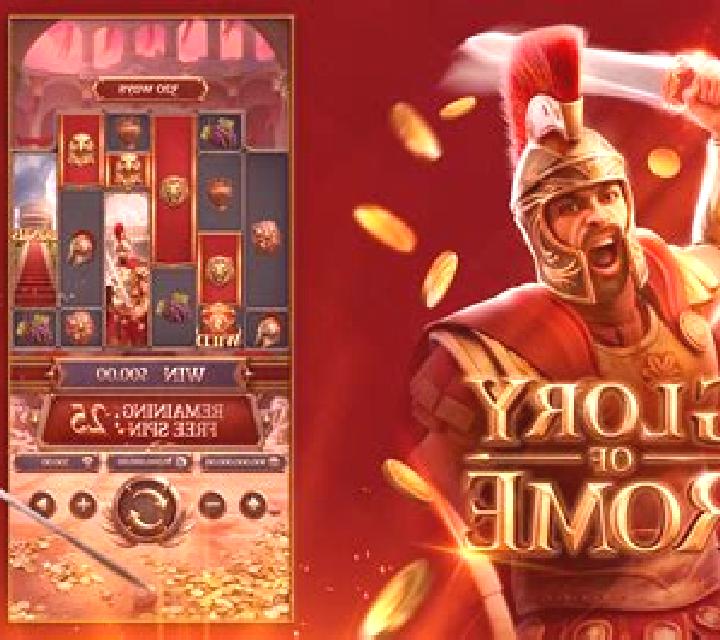 Theatre of Rome slot game