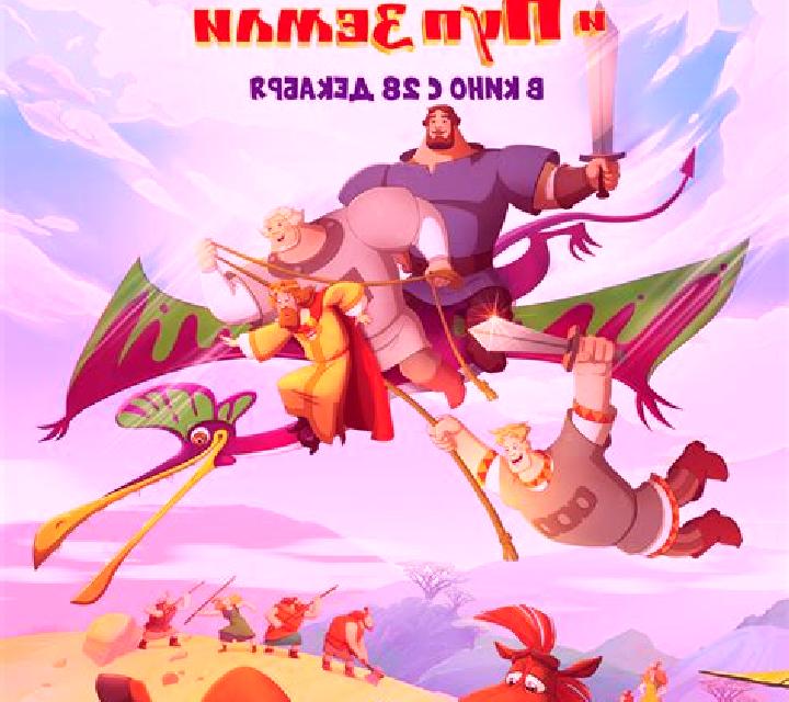 Three Cossacks online slot