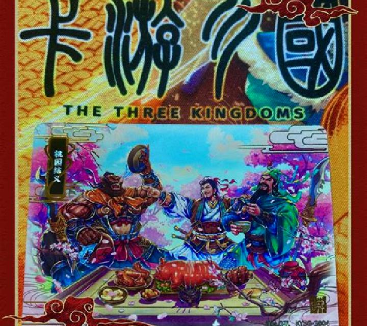 Three Kindoms (Dream Tech) slot game