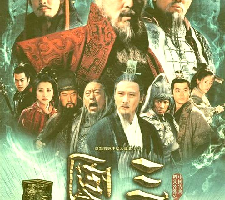 Three Kingdom Wars (San Guo Zheng Ba) slot