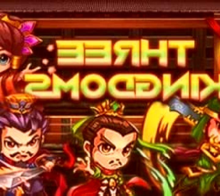 Three Kingdoms (Triple Profits Games) slot machine