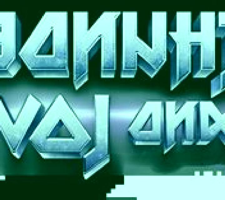 Thunder and Love online slot