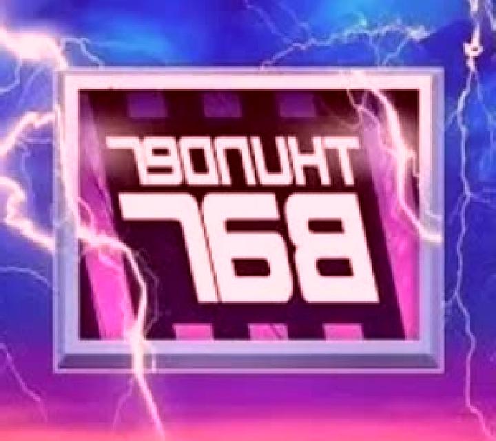 ThunderBAR slot
