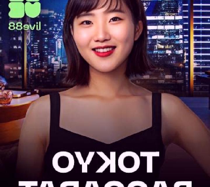 Tokyo Baccarat online slot