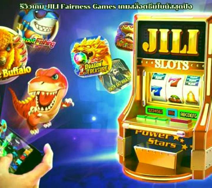 Tower (Jili Games) slot machine