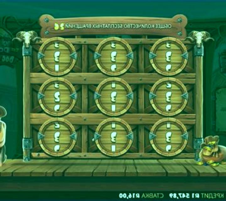 Treasure House online slot