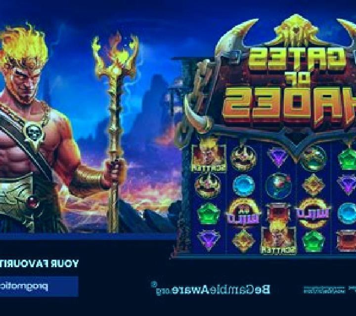 Treasures of Hades slot game