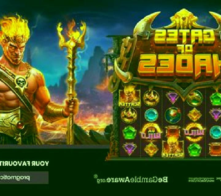 Treasures of Hades slot machine