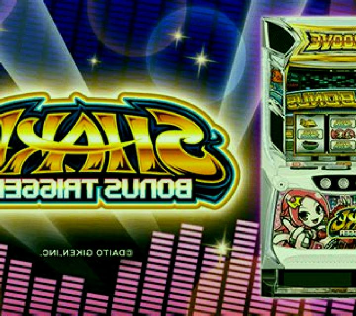 Trigger slot machine