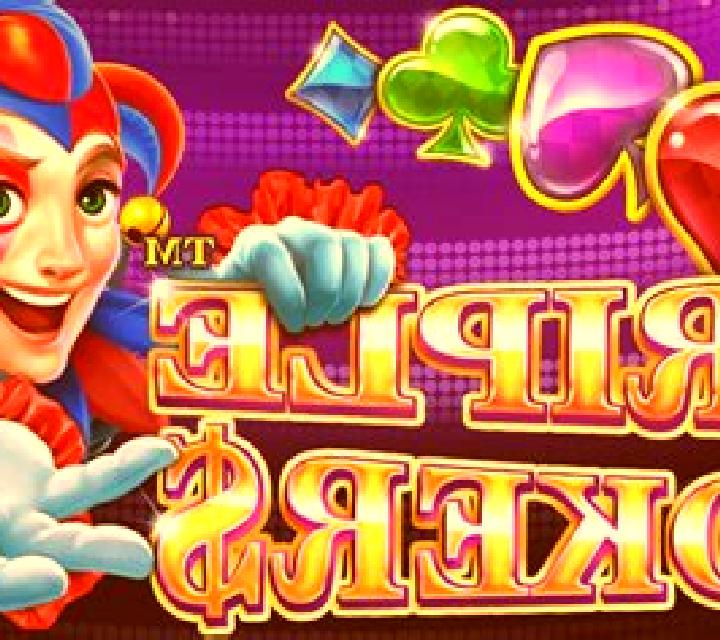Triple Jokers (Pragmatic Play) slot