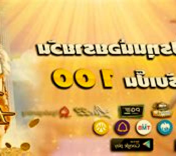 Troy SuperWays online slot