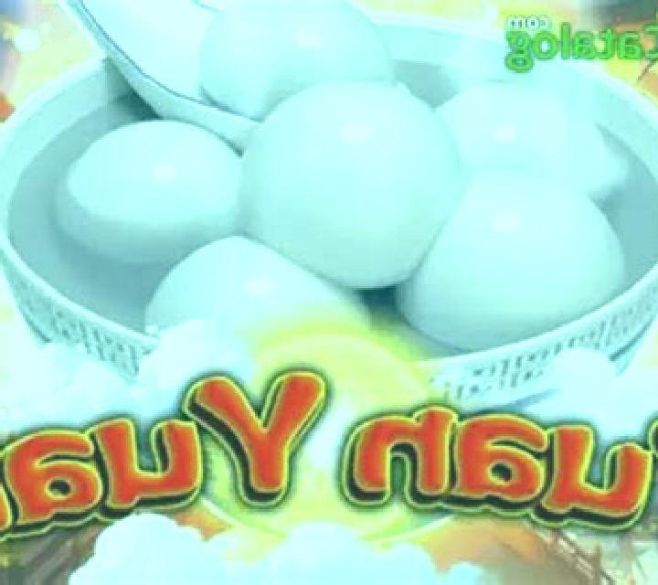 Tuan Yuan slot