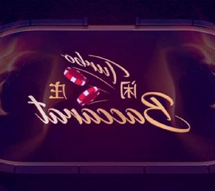 Turbo Belote slot