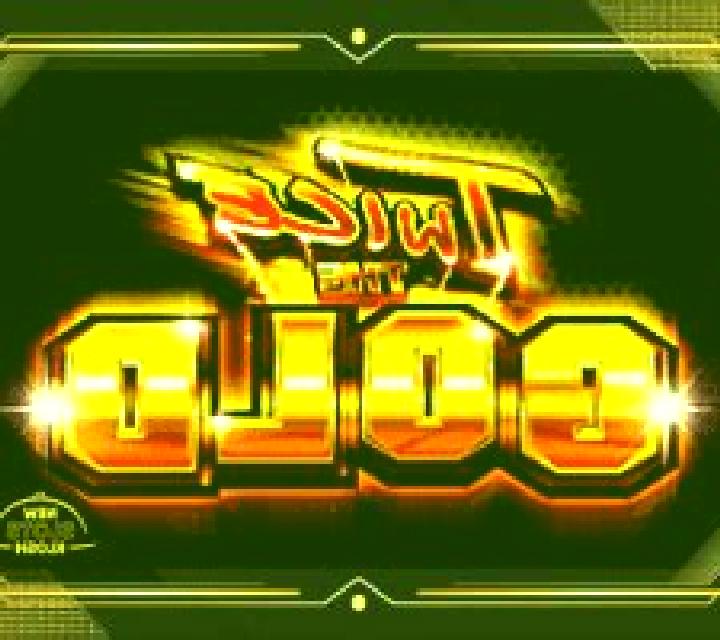 Twice The Gold slot