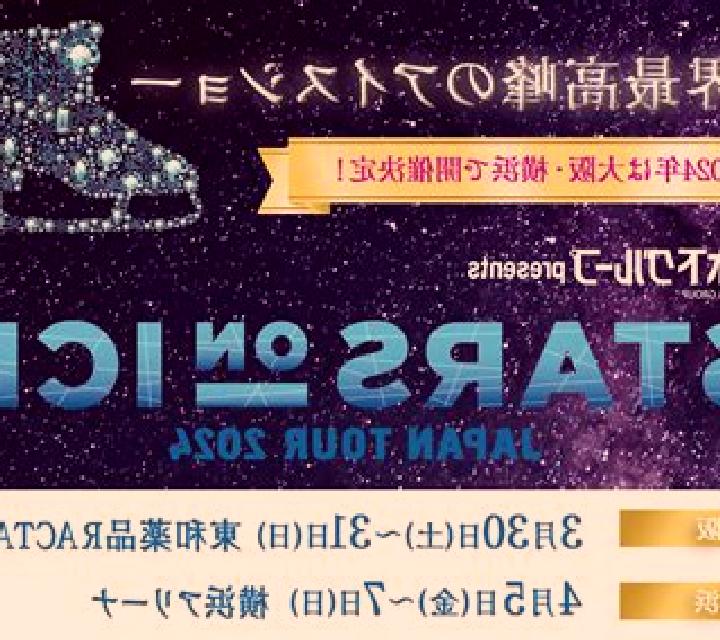 Twinkle Ice online slot