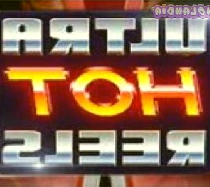 Ultra Hot Reels slot game