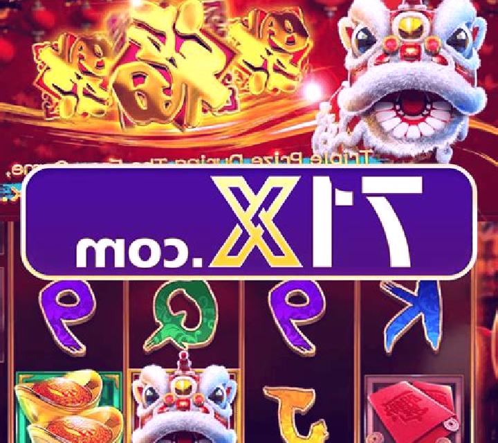Umbrella Dance Ultima slot game