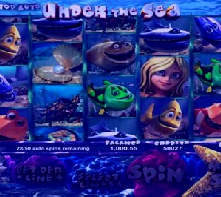 Under the Sea (Betsoft) slot game