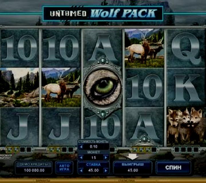 Untamed Wolf Pack slot machine