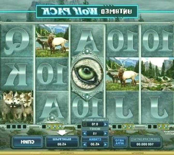 Untamed Wolf Pack slot