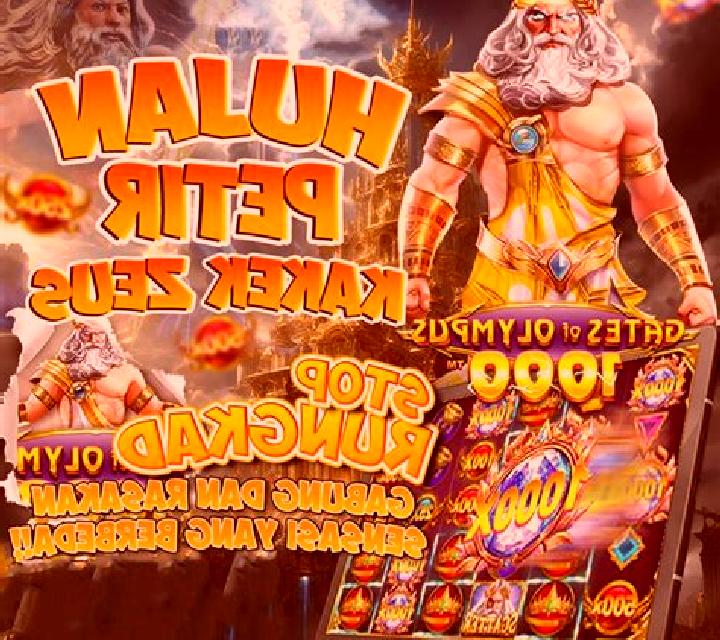 Vacation Station online slot
