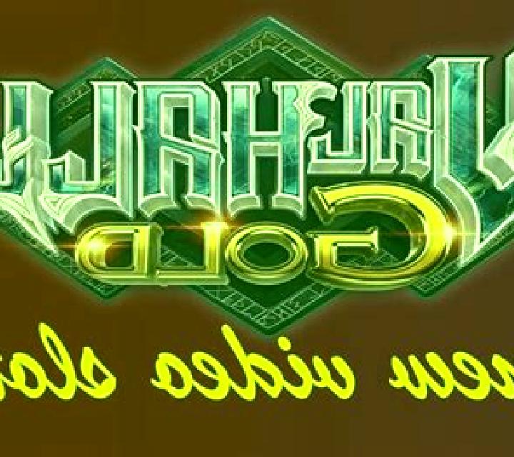 Valhall Gold slot machine