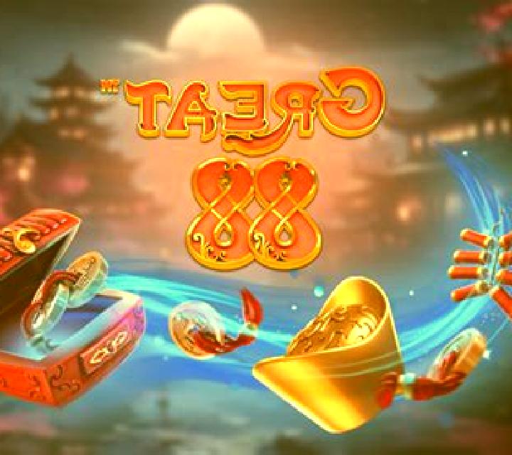 Vegas 88 online slot