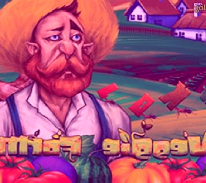 Veggie Farm slot
