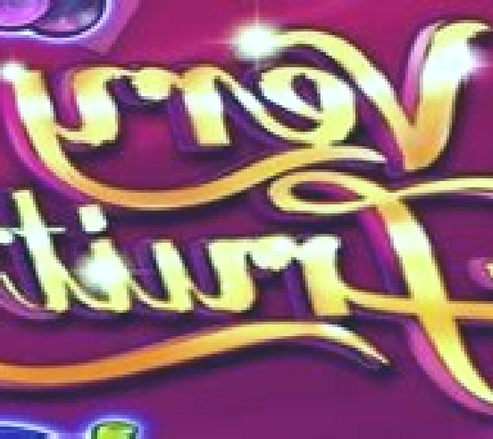 Very Fruity slot
