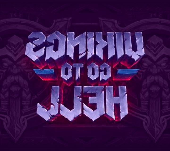 Vikings go to Hell slot game