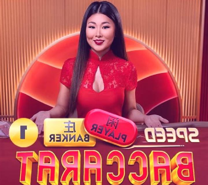 VIP Multihand Baccarat slot