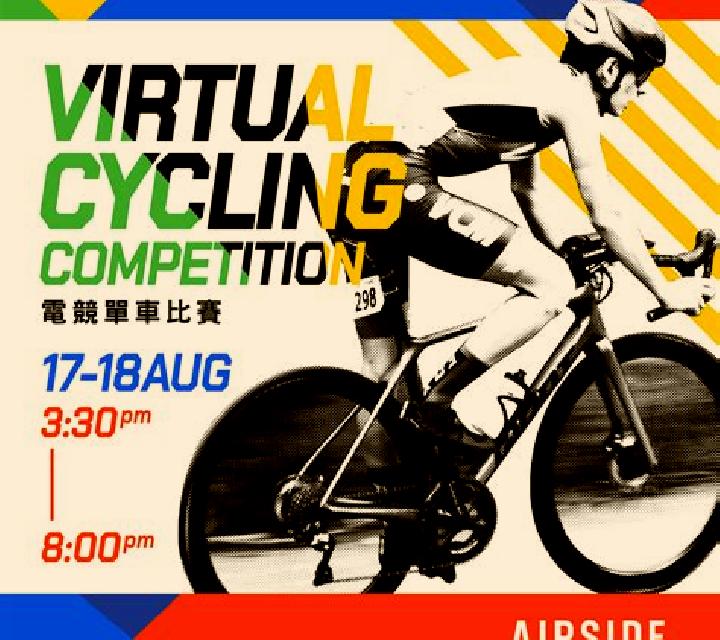 Virtual! Cycling (Playtech Vikings) online slot
