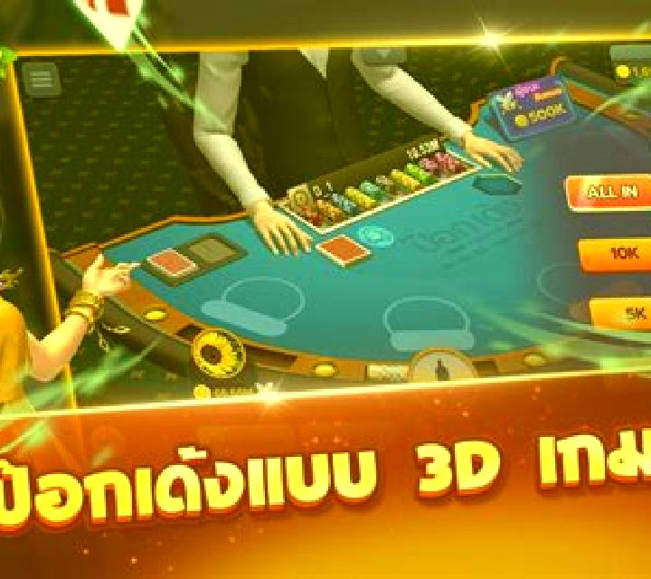 Virtual PokDeng online slot