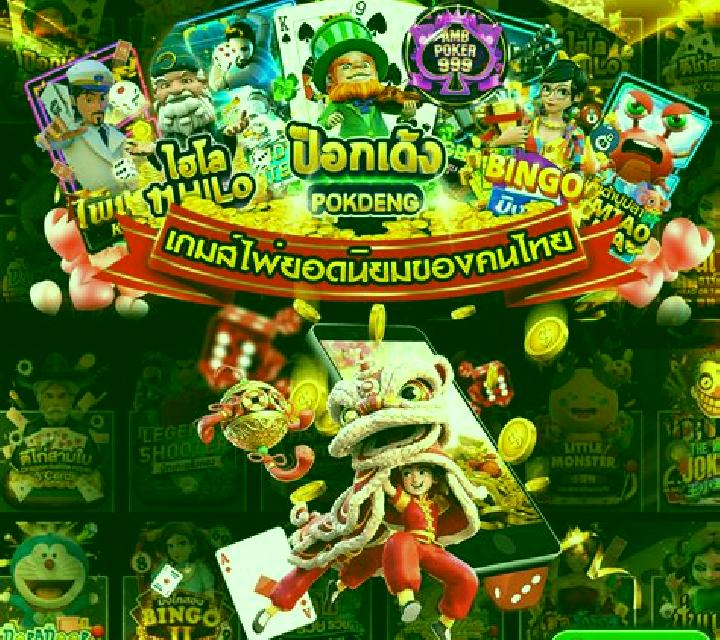 Virtual PokDeng slot