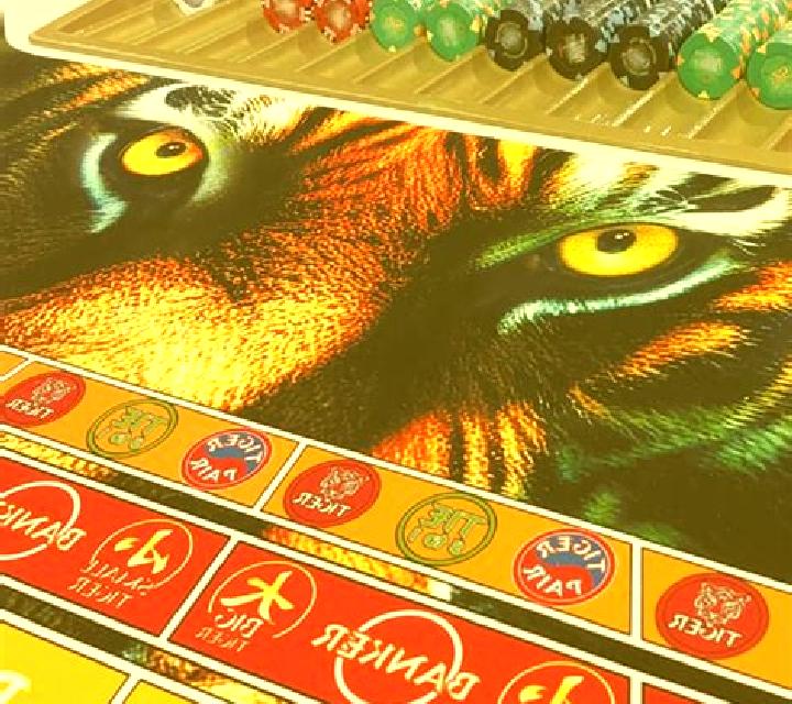 Virtual Tiger Baccarat slot