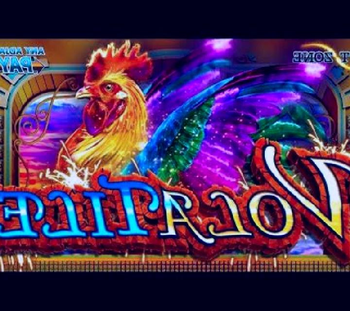 Volatile slot game