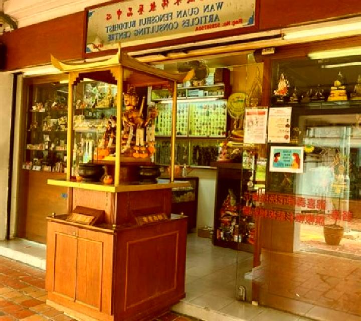 Wan Guan slot game