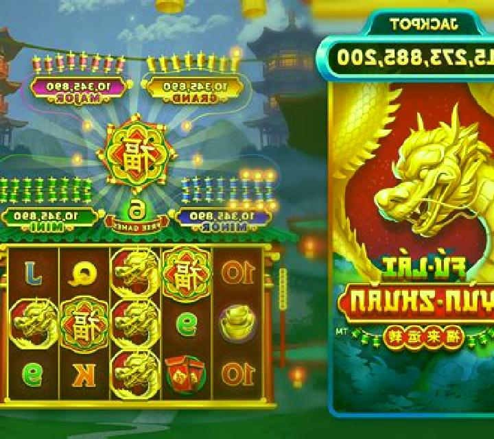 Wang Lai online slot