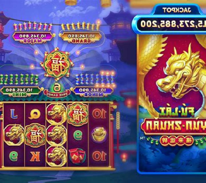 Wang Lai slot game