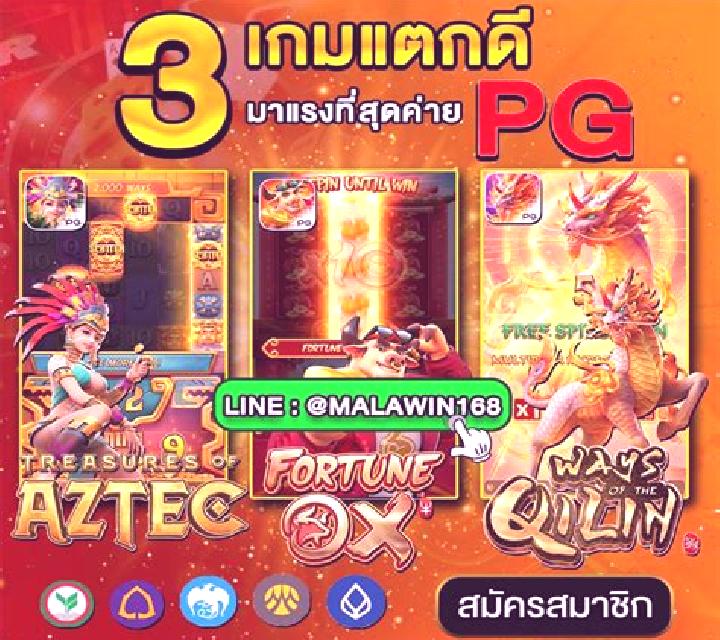 Wanted (Five Men Games) slot game