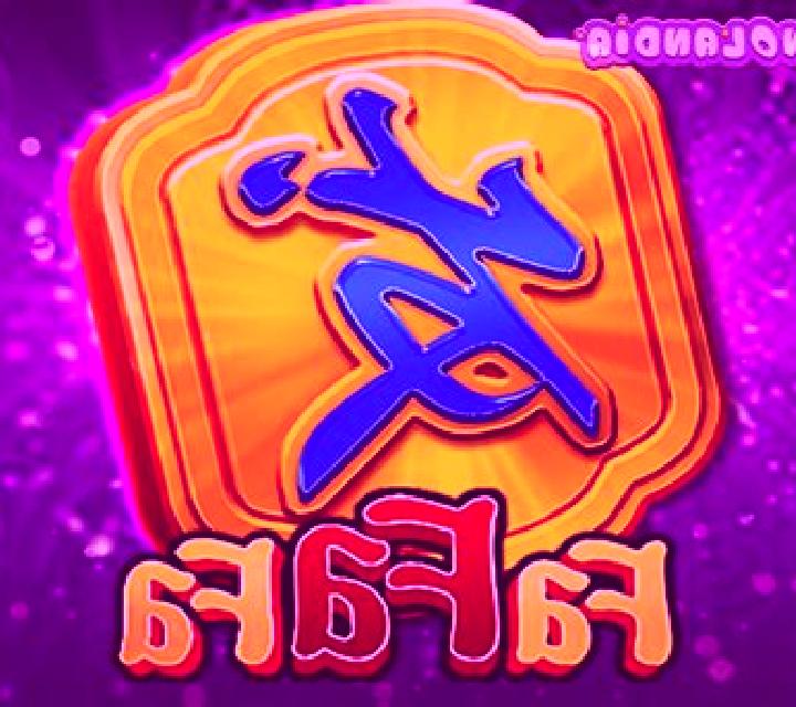 Wealth Fa Fa slot game