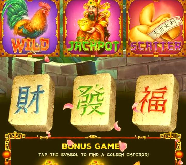 Wealth Palace slot game