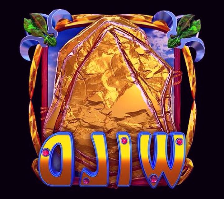 Westend Wild slot game