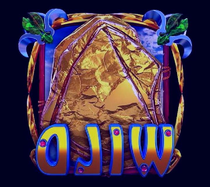 Whale Wild slot game