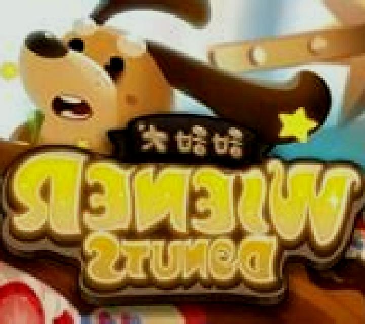 Wiener Donuts slot game